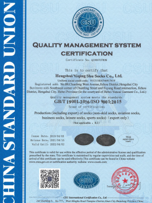 YQS: ISO9001 certification